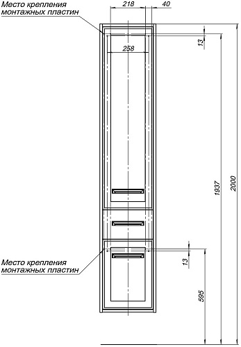 Шкаф-пенал Aquanet Остин 35 белый 00203930 Шкаф-пенал Aquanet Остин 35 белый 00203930