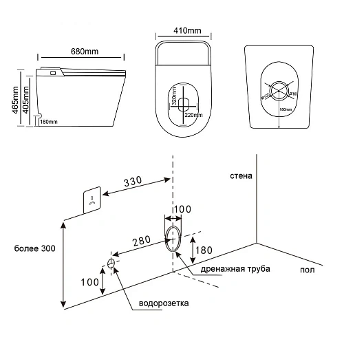 Унитаз SMART ABBER Bequem AC1117S приставной с функцией биде белый с крышкой микролифт Унитаз SMART ABBER Bequem AC1117S приставной с функцией биде белый с крышкой микролифт
