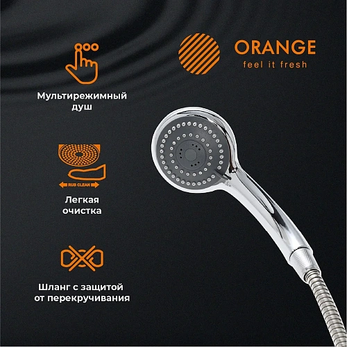 Смеситель для ванны Orange Prim M42-211cr Смеситель для ванны Orange Prim M42-211cr