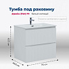 Картинка анонса товара «тумба под раковину aquanet джейн flat 70 белый матовый 00335423 подвесная»
