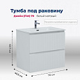 Детальная картинка товара «тумба под раковину aquanet джейн flat 70 белый матовый 00335423 подвесная»