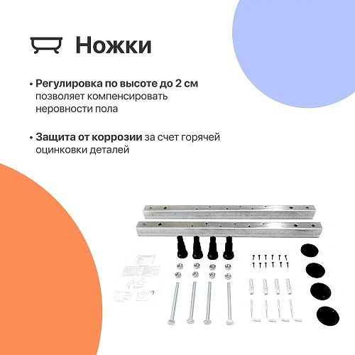 Акриловая ванна DIWO Элиста 180x80 с ножками 567765 Акриловая ванна DIWO Элиста 180x80 с ножками 567765