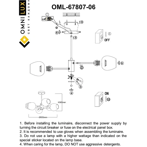 Люстра потолочная Omnilux Pavarolo OML-67807-06 Люстра потолочная Omnilux Pavarolo OML-67807-06
