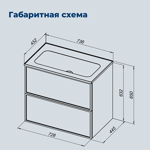 Тумба под раковину Aquanet Арт 75 00343967 бежевый Тумба под раковину Aquanet Арт 75 00343967 бежевый