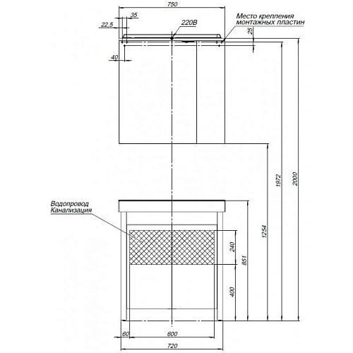Комплект мебели Aquanet Тиана 75 венге 00236997 Комплект мебели Aquanet Тиана 75 венге 00236997