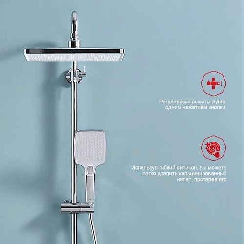 Душевая система Raglo R60.24, хром Душевая система Raglo R60.24, хром