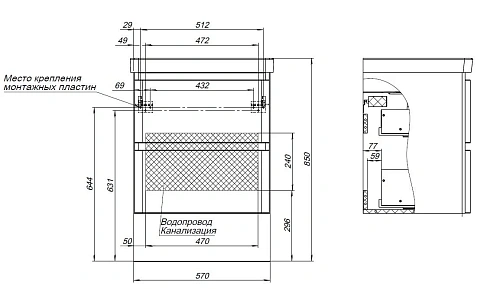 Тумба под раковину Aquanet Эмбер 60 черный матовый 00330466 напольная/подвесная Тумба под раковину Aquanet Эмбер 60 черный матовый 00330466 напольная/подвесная
