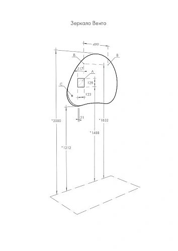 Зеркало Aquaton Венто 1A260902VO010 Зеркало Aquaton Венто 1A260902VO010