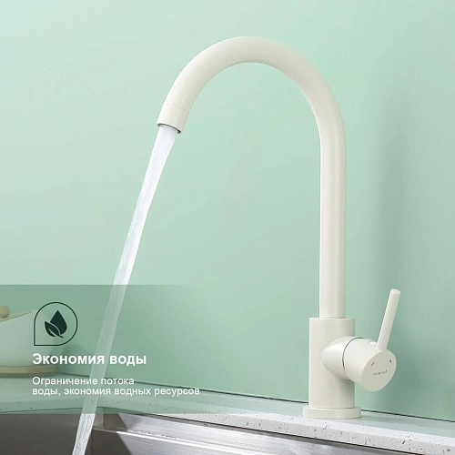 Смеситель для кухни Splenka S201.40.08, белый Смеситель для кухни Splenka S201.40.08, белый