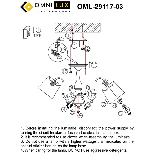 Люстра потолочная Omnilux Leonessa OML-29117-03 Люстра потолочная Omnilux Leonessa OML-29117-03
