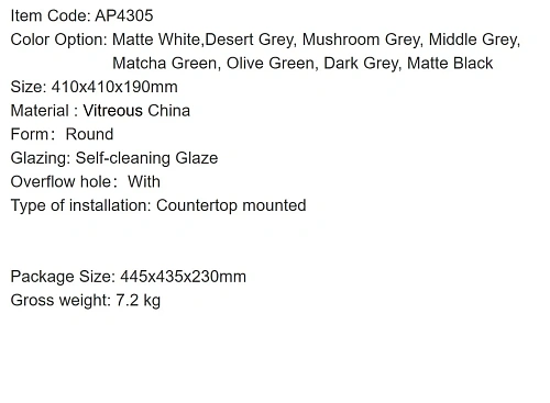 Раковина ARROW AP4305 накладная Раковина ARROW AP4305 накладная