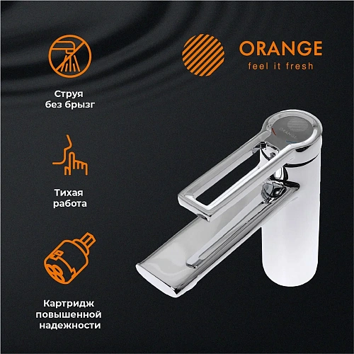 Смеситель для раковины Orange Splito M36-021cr Смеситель для раковины Orange Splito M36-021cr
