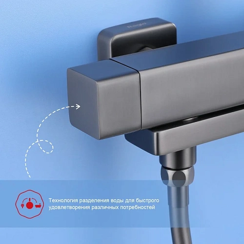 Душевая система Raglo R30.24.09, графит Душевая система Raglo R30.24.09, графит