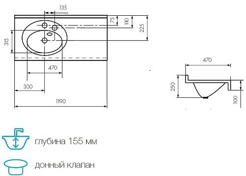Раковина Aquaton Отель 3/120 1A70103NOT01R правая с навесами Раковина Aquaton Отель 3/120 1A70103NOT01R правая с навесами