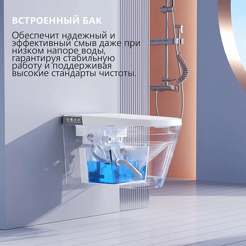 Унитаз SMART ABBER Bequem AC1120S подвесной, электронный с функцией биде, белый Унитаз SMART ABBER Bequem AC1120S подвесной, электронный с функцией биде, белый