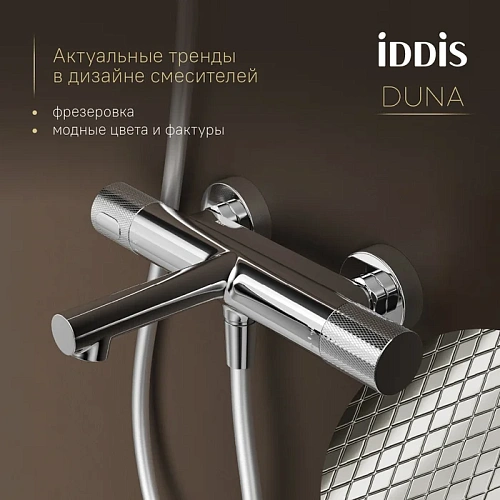 Смеситель для ванны IDDIS Duna (DUNSB02i74WA) с термостатом глянцевый хром Смеситель для ванны IDDIS Duna (DUNSB02i74WA) с термостатом глянцевый хром