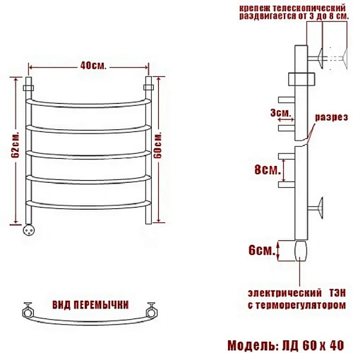Полотенцесушитель электрический Ника ARC ЛД 60/40 левый тэн Полотенцесушитель электрический Ника ARC ЛД 60/40 левый тэн