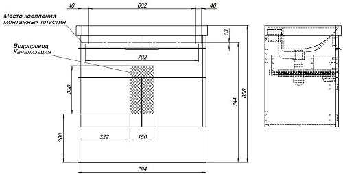Тумба под раковину Aquanet Ирис new 815 белый глянец (1 ящик, 2 дверцы) 00310150 Тумба под раковину Aquanet Ирис new 815 белый глянец (1 ящик, 2 дверцы) 00310150