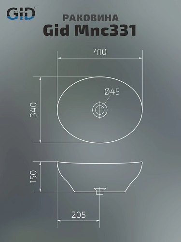 Раковина Gid Mnc331 54430 накладная под камень глянцевая 41x34x15 Раковина Gid Mnc331 54430 накладная под камень глянцевая 41x34x15