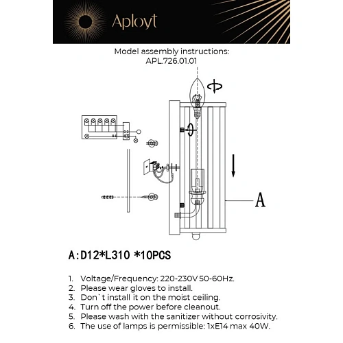 Светильник настенный (Бра) Aployt Joanna APL.726.01.01 Светильник настенный (Бра) Aployt Joanna APL.726.01.01