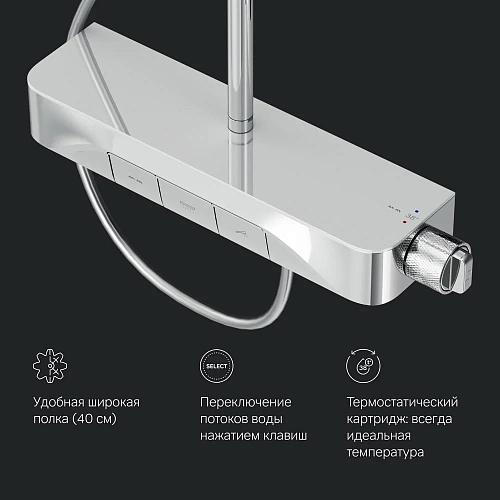Душевая система AM.PM Func F078F300 с термостатом Душевая система AM.PM Func F078F300 с термостатом
