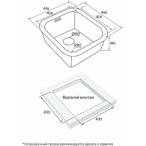 Кухонная мойка Paulmark VELLO 44 UN VE44-MBN, матовый черный NANO-PVD, 446х446мм Кухонная мойка Paulmark VELLO 44 UN VE44-MBN, матовый черный NANO-PVD, 446х446мм