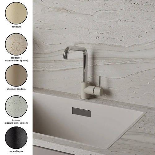 Смеситель для кухни Paini Cox ULTRAWHITE 7890572CR599H1KM Смеситель для кухни Paini Cox ULTRAWHITE 7890572CR599H1KM