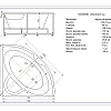 Акриловая ванна Aquatek Поларис-1 140x140 угловая, универсальная, с каркасом POL1-0000004 Акриловая ванна Aquatek Поларис-1 140x140 угловая, универсальная, с каркасом POL1-0000004