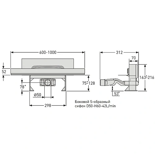 Душевой лоток BERGES WALL 600 пристенный, хром глянец, S-сифон D50 H60 боковой 091156 Душевой лоток BERGES WALL 600 пристенный, хром глянец, S-сифон D50 H60 боковой 091156