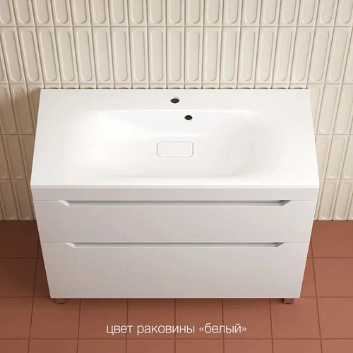 Тумба под раковину Style Line Остин 100 см ЛС-00002399 напольная, белый Тумба под раковину Style Line Остин 100 см ЛС-00002399 напольная, белый