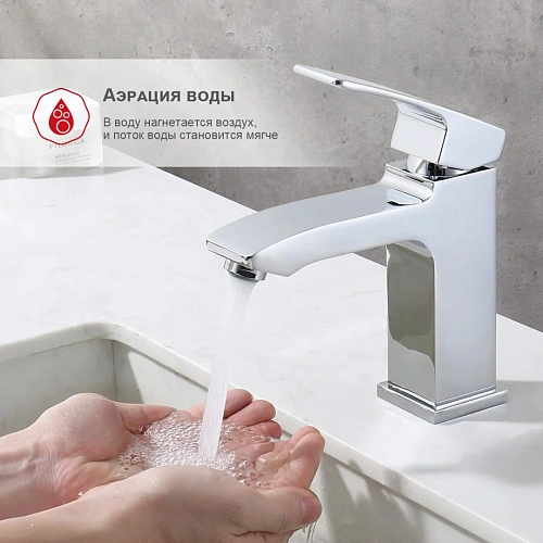 Смеситель для раковины Raglo R01.10, хром Смеситель для раковины Raglo R01.10, хром