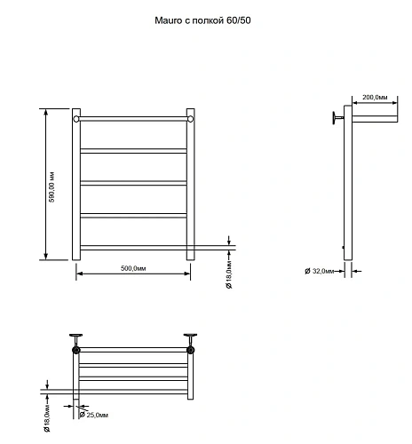 Полотенцесушитель электрический Aquanet Mauro 60х50 Тэн справа , с полкой 00282006 Полотенцесушитель электрический Aquanet Mauro 60х50 Тэн справа , с полкой 00282006