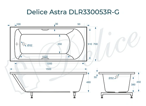 Ванна из искусственного камня Delice Astra 150х70 DLR330053R-G глянцевая с ручками хром Ванна из искусственного камня Delice Astra 150х70 DLR330053R-G глянцевая с ручками хром