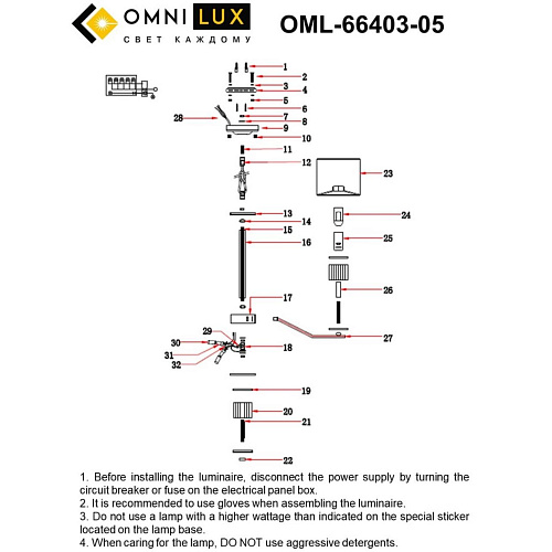 Люстра подвесная Omnilux Grandate OML-66403-05 Люстра подвесная Omnilux Grandate OML-66403-05