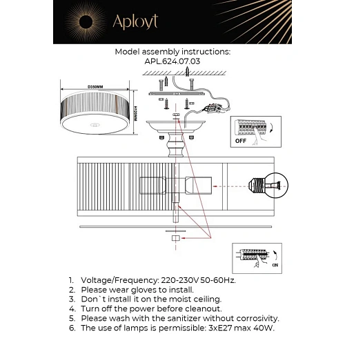 Люстра потолочная Aployt Matteo APL.624.07.03 Люстра потолочная Aployt Matteo APL.624.07.03