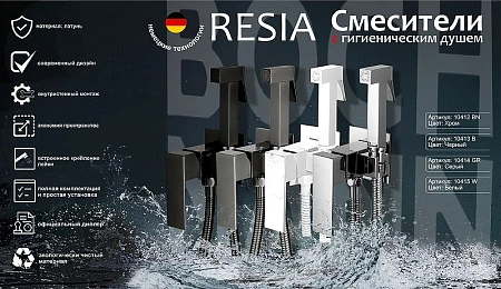 Гигиенический душ BOCH MANN RESIA BM10415 W CK-P11W из латуни, с шлангом 120 см, белый Гигиенический душ BOCH MANN RESIA BM10415 W CK-P11W из латуни, с шлангом 120 см, белый