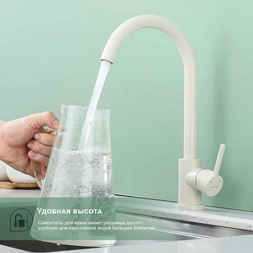 Смеситель для кухни Splenka S201.40.08, белый Смеситель для кухни Splenka S201.40.08, белый