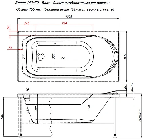 Акриловая ванна Aquanet West 140x70 (с каркасом) 00205560 Акриловая ванна Aquanet West 140x70 (с каркасом) 00205560