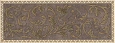 Вставка Kerama Marazzi Орсэ 15x40 AD\A363\15106 х9999210419 Вставка Kerama Marazzi Орсэ 15x40 AD\A363\15106 х9999210419