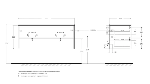 Тумба под раковину BelBagno KRAFT-1200-2C-SO-2-RT Rovere Tabacco подвесная 1200x460 Тумба под раковину BelBagno KRAFT-1200-2C-SO-2-RT Rovere Tabacco подвесная 1200x460
