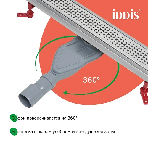 Душевой лоток IDDIS, 975B7SB20DZ комбинированный 700мм, хром Душевой лоток IDDIS, 975B7SB20DZ комбинированный 700мм, хром