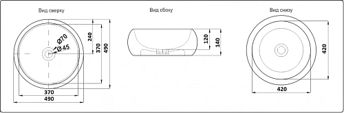 Раковина CeramaLux 7031B-1 накладная, белый Раковина CeramaLux 7031B-1 накладная, белый