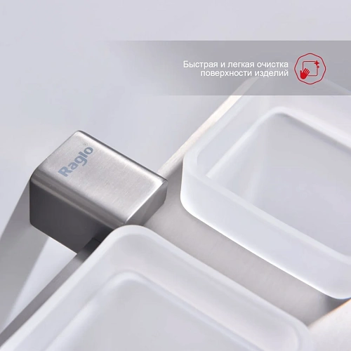 Стакан Raglo R301.08.09 графит Стакан Raglo R301.08.09 графит