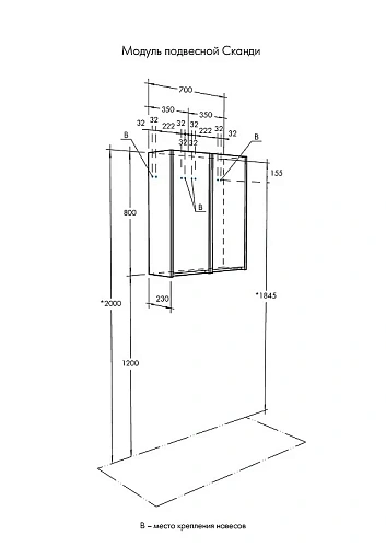 Шкаф Aquaton Сканди белый, дуб рустикальный 1A255003SDZ90 Шкаф Aquaton Сканди белый, дуб рустикальный 1A255003SDZ90