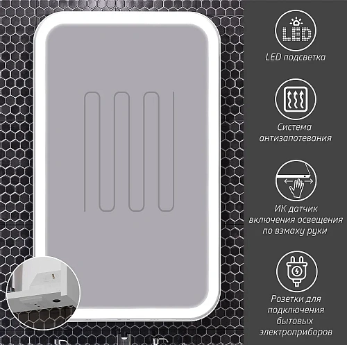 Зеркальный шкаф Opadiris Элеганс 60 премиум 00-00006871 Зеркальный шкаф Opadiris Элеганс 60 премиум 00-00006871