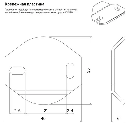 Держатель туалетной бумаги Iddis Calipso CALSBC0i43 Держатель туалетной бумаги Iddis Calipso CALSBC0i43
