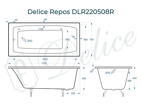 Ванна чугунная Delice Repos 1700х700, без ручек DLR220508 Ванна чугунная Delice Repos 1700х700, без ручек DLR220508