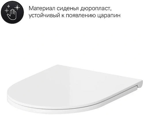 Унитаз напольный AM.PM Gem C908607SC компакт с бачком и сиденьем микролифт Унитаз напольный AM.PM Gem C908607SC компакт с бачком и сиденьем микролифт