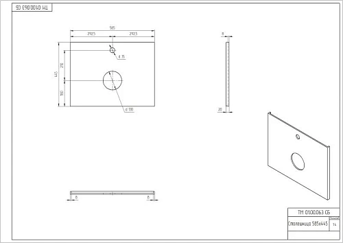 Столешница Cersanit WOOD (A64187) из керамогранита Spirit 60x45x2 орех матовый 64187 Столешница Cersanit WOOD (A64187) из керамогранита Spirit 60x45x2 орех матовый 64187