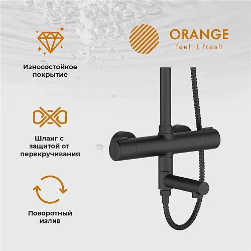 Душевая система Orange Thermo T02S4-911b термостат с изливом, черный матовый Душевая система Orange Thermo T02S4-911b термостат с изливом, черный матовый